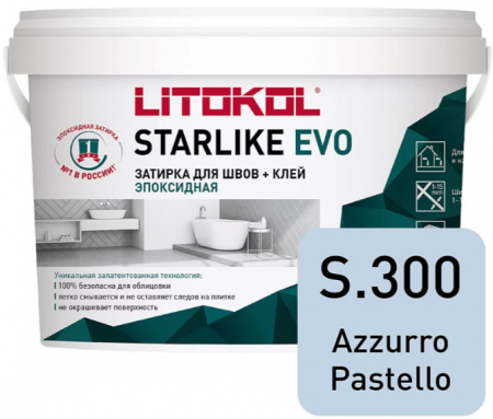 Затирка эпоксидная STARLIKE EVO S.300 azzurro pastello 1-15мм 2,5кг Litokol