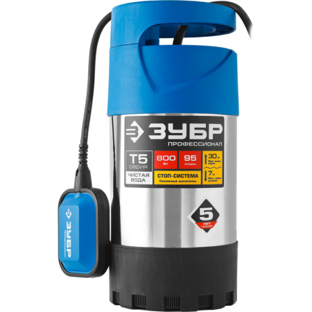 НПЧ-Т5-800-С Насос ЗУБР дренажный с большим напором 800Вт