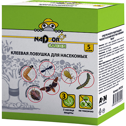Клеевая ловушка для насекомых "Ловчий пояс" 5м Nadzor
