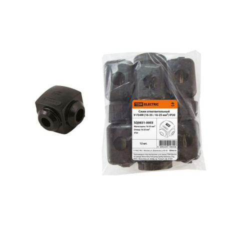 Сжим У734М HEGEL (16-35/16-25кв.мм) SQ0831-0003