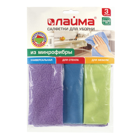Салфетки микрофибра: универсальная, стекло, мебель, 30×30 см, комплект 3 шт., 200 г/м2, Лайма 601258