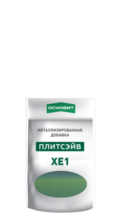 Металлизированная добавка для эпоксидной затирки ОСНОВИТ ПЛИТСЭЙВ ХЕ1 золото 014/2   0,13 кг