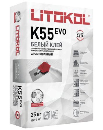 Клей плиточный Litokol Litoplus K55 белый 25кг 