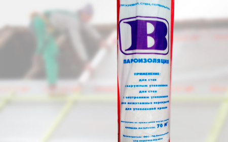 Еврокрон B (70м2)  (1600мм) пароизоляция