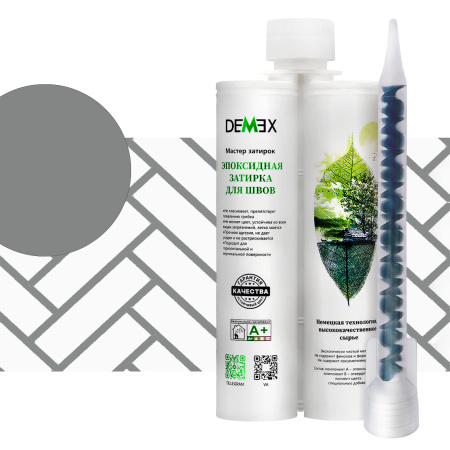 Затирка эпоксидная двухкомпонентная глянцева DEMEX 107 Графитовый