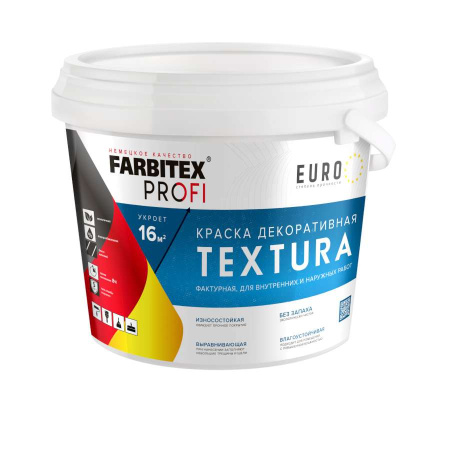 Байрамикс декор. добавка ( блёстки) Briliance Silver 30 гр.