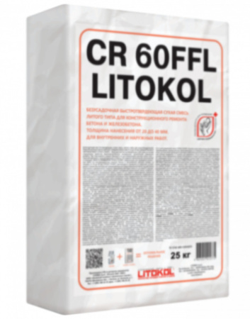 Безусадочная смесь Litikol CR 60FFL быстротвердеющая 25кг