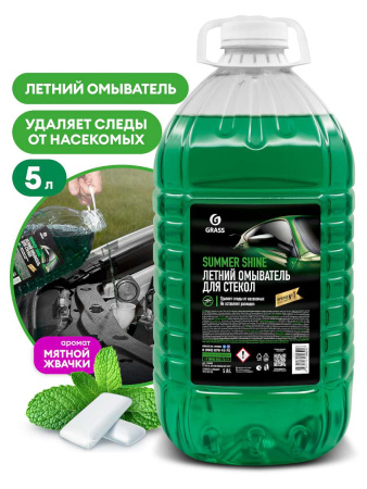 Жидкость стеклоомывающая Summer Shine летняя 5л/110453
