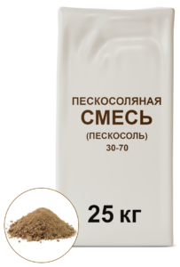 Пескосоляная смесь 25кг