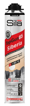 Пена SILA Pro TopGun 65 SIBERIA профес. ЛЕТО 850мл