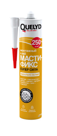 Клей монтажный Quelyd МАСТИФИКС Супер Сила 370г/280мл БЕЛЫЙ (12)