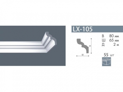 Угол внутренний LX105 (С) 4 шт