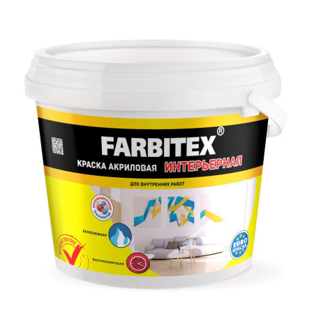 Краска ВД  интерьерная (1,1кг) FARBITEX (6)