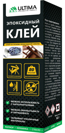 Клей эпоксидный Ultima  140г (30)