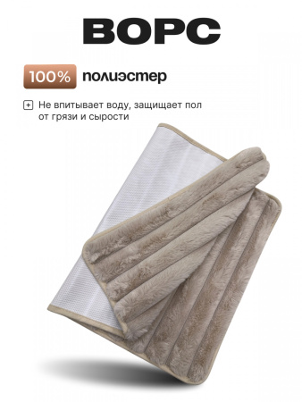 Коврик д/ванны плюшевый 50х80 My Bunny Волны бежевый/14758    