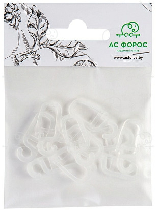 Крючок пластиковый для мет.карниза Белый (10шт/уп) АС МАРТ