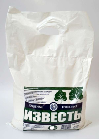 Известь-пушонка малоакт. 2кг (15)