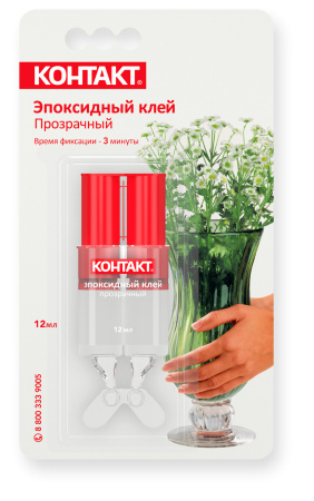Клей эпоксидный КОНТАКТ прозрачный 12 мл блистер (12) 