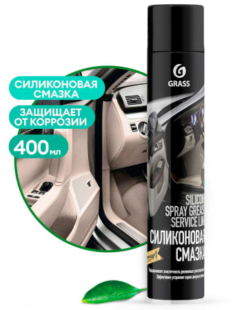 Смазка силиконовая Grass Silicone аэрозоль 400мл (12)