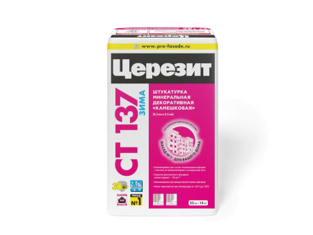 СT 137/25 ЦЕРЕЗИТ Штукатурка минеральная камешк 1,5 ПО Россия 25кг ЗИМА
