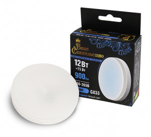 Лампа "таблетка" GX53 светод. 12Вт 6500К матов. ВАШЕ СИЯТЕЛЬСТВО 866998