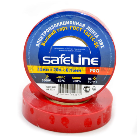 Изолента Safeline 15/20 красный