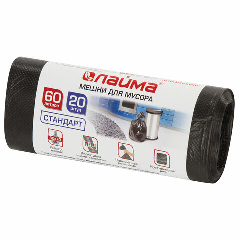 Мешки для мусора  60л 20шт 10мкм 60х70 ПНД Лайма 601381 (24)