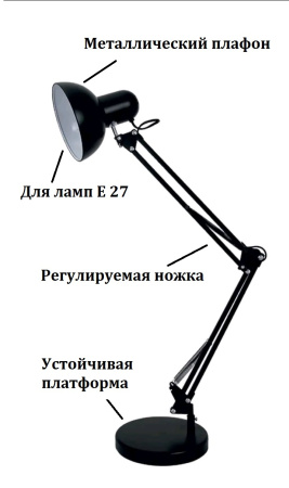 Cвет-к настольный Черный LE-TL-812 Е27 на платформе *