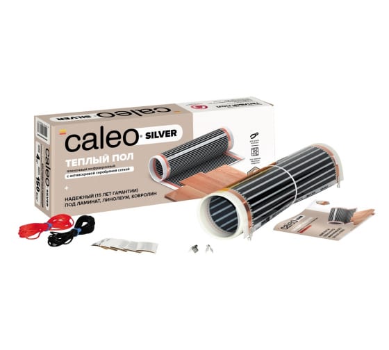 Комплект теплого пола CALEO SILVER 150-0.5-5,0 (пленка)б