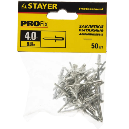 3120-40-08 Заклепки STAYER алюмин, 4,0х8мм, 50шт -