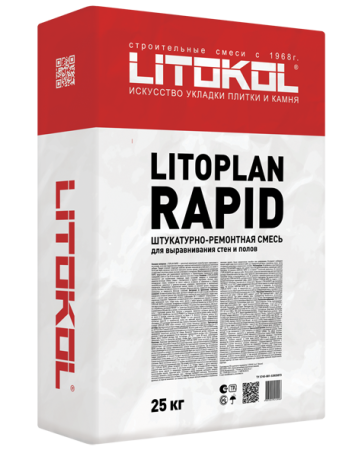 Штукатурная  смесь LITOPLAN RAPID 25кг