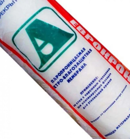 Еврокрон A (60м2)  (1600мм) паропроницаемая ветро-влагозащита