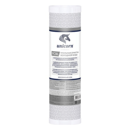 Картридж угольный брикет  FCА 10"/СА-10SL ( корпус синий)