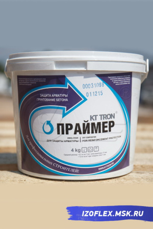 КТтрон-праймер  4кг/ведро***