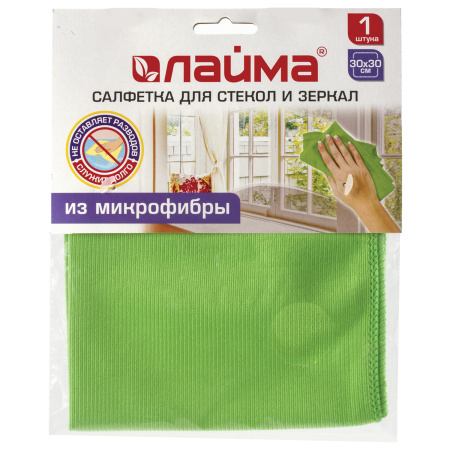 Салфетка из МИКРОФИБРЫ для стекол и зеркал 30×30 см, зеленая, 280 г/м2, LAIMA, 603933