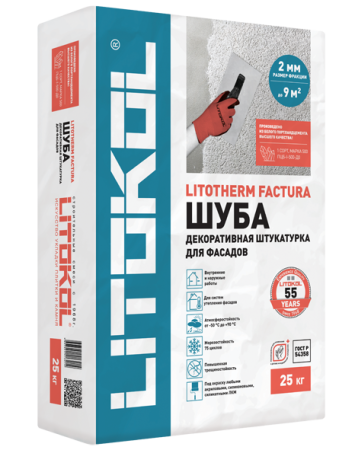 Декоративная минеральная штукатурка Litokol  LITOTHERM Factura 2,0 мм 25кг 