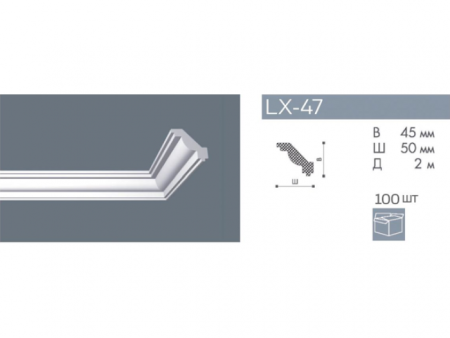 Угол внутренний LX 47 4 шт