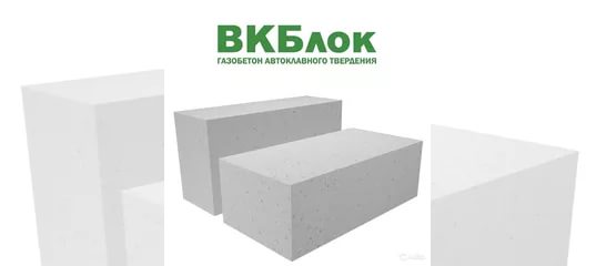 Блок газосиликат. 625х200х300 (56 шт/под=2,100 м3;) (ВКБлок) Ростовская обл