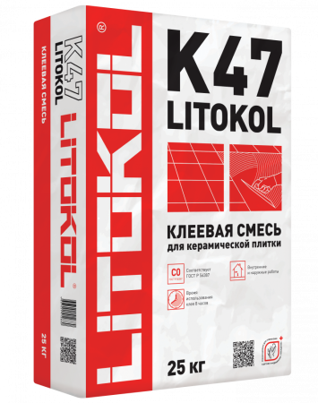Клей плиточный Litokol K47 серый 25кг 