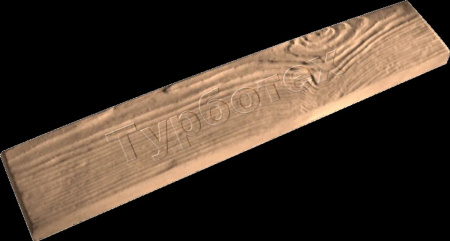 Плитка Дощечка-плинтус бежевый 480*90*30  ТУРБОТЕХ