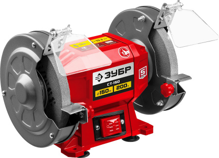 СТ-150 ЗУБР СТ-150 заточной станок д-150мм,200Вт