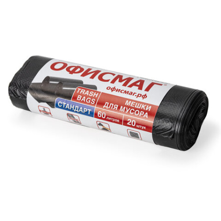 Мешки для мусора  60л 20шт 12мкм 60х70 ПНД  ОФИСМАГ стандарт 601383