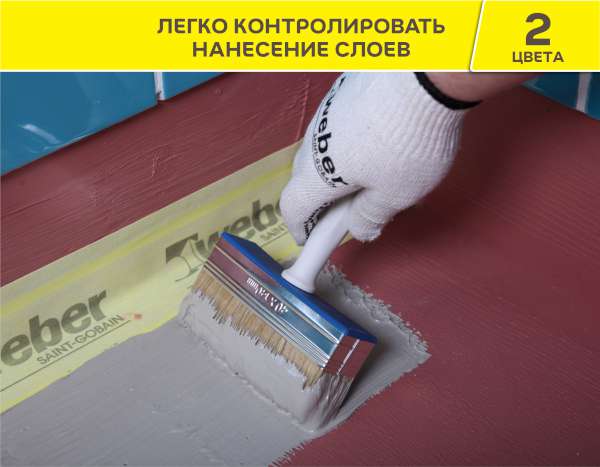 Готовая к применению полимерная гидроизоляционная мастикая weber.tec 822 8 кг розовый