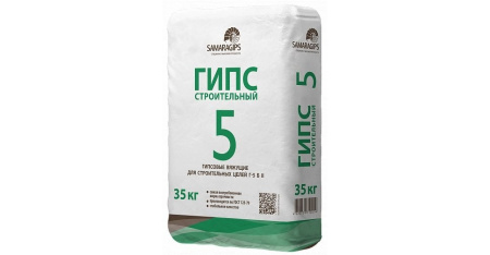 Гипс строительный Г-5  35 кг