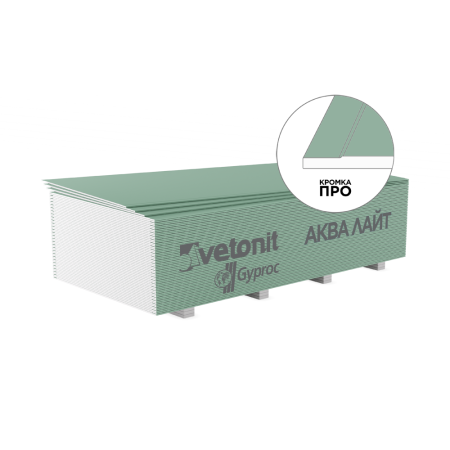 Гипсокартон Vetonit (Gyproc) 9,5*1200*2500  Аква Лайт 66л