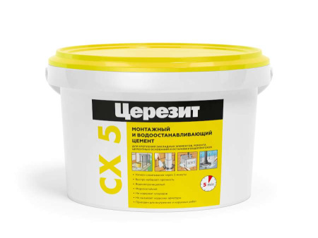 CX 5/2 ЦЕРЕЗИТ Цемент монтажный и водоостанавливающий 2 кг