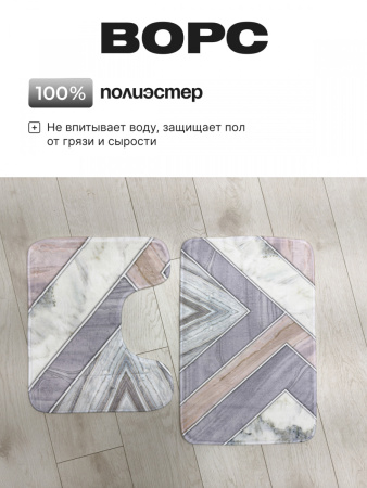 Комплект д/ванны и туалета 40х60, 40х50 Fresh Printed Мрамор микс HYFP24001/14733