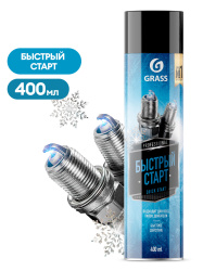 Быстрый старт Grass аэрозоль 400мл (12) 110540