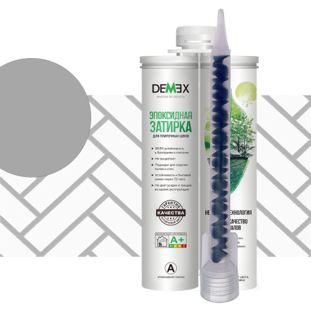 Затирка эпоксидная двухкомпонентная глянцева DEMEX 004 Светло-серый 
