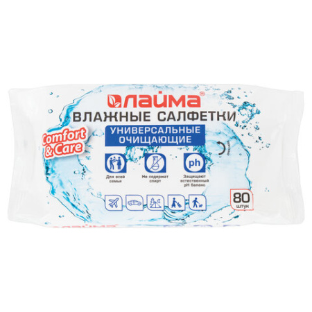 Салфетки влажные Лайма 80шт универсальные очищающие для всей семьи 128080 (10)